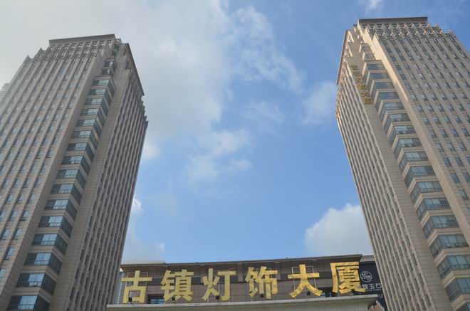 公司風(fēng)采 (8)