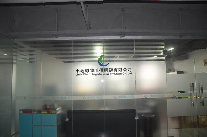 公司風(fēng)采 (10)